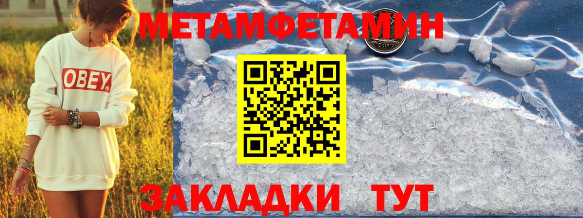Амфетамин  Вход с VPN  гидра сайт  АМФЕТАМИН Розовый  Пушкино 
