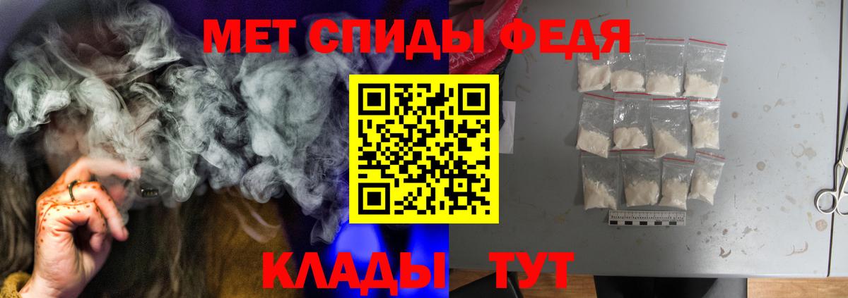 АМФ 97% Пушкино