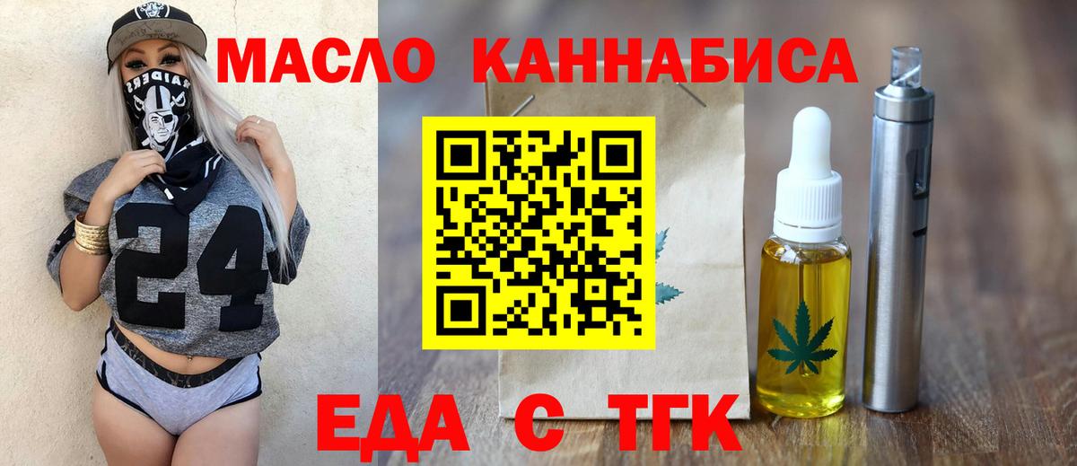 Canna-Cookies марихуана  Вход с VPN  Пушкино 
