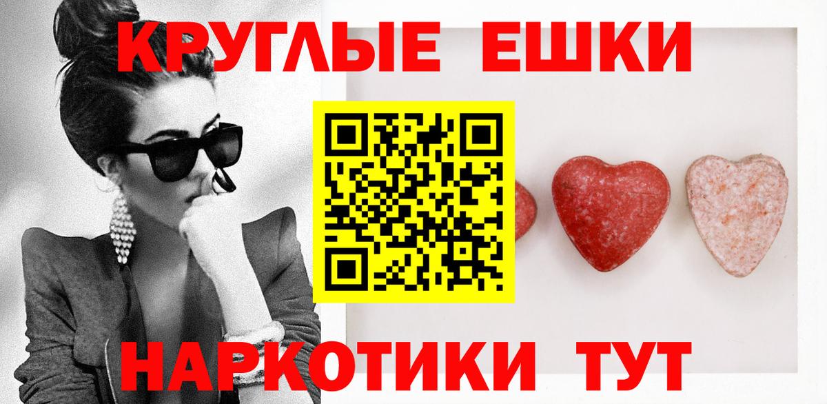 ЭКСТАЗИ Punisher  ЭКСТАЗИ 99%  Вход с VPN  ЭКСТАЗИ  Пушкино 