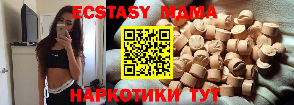 Экстази диски Пушкино