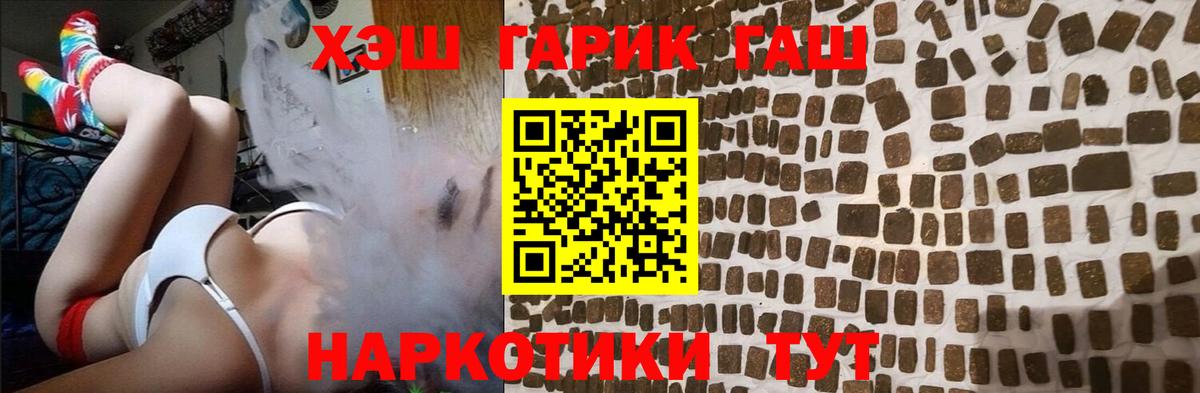 Гашиш Ice-O-Lator  ГАШ Ice-O-Lator  Вход с VPN  Пушкино 