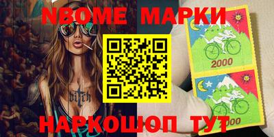 ALPHA PVP Бугуруслан