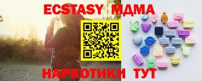 ALPHA PVP Бугуруслан