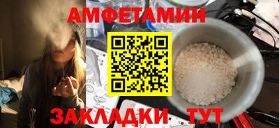 ALPHA PVP Бугуруслан