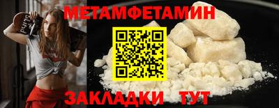 ALPHA PVP Бугуруслан