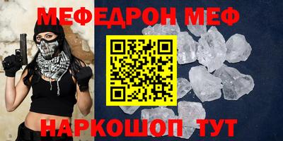 ALPHA PVP Бугуруслан