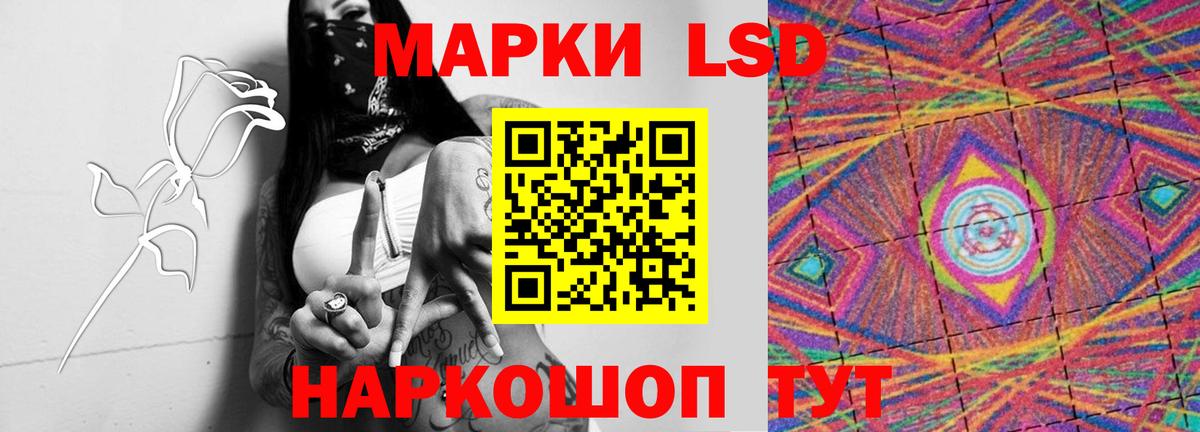 Лсд 25 экстази ecstasy  Лсд 25 экстази кислота  Пушкино  Вход с VPN 