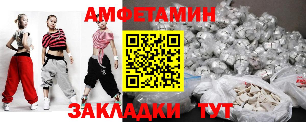 Пушкино  МЕТАМФЕТАМИН пудра  Вход с VPN 