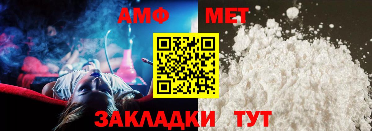Первитин кристалл Пушкино