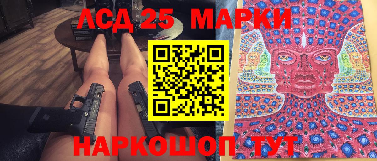 Наркотические марки 1,8мг Пушкино
